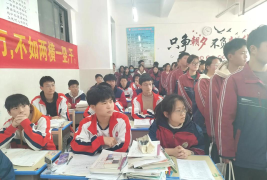 兖州市第三十三中学