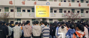 镇巴县兴隆初级中学