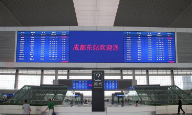 成都市东站铁小