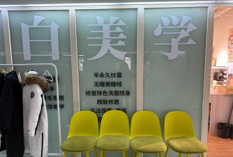 长春市朝阳区绘美时光新生活培训学校有限公司