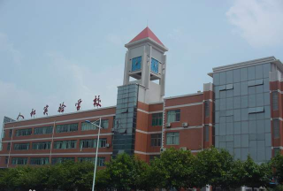 重庆两江新区人和实验学校