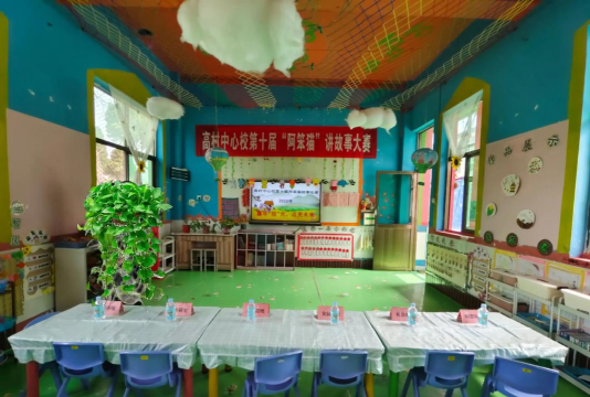 南靖县靖城镇草坂村幼儿园