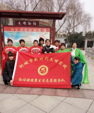 肥城市孙伯镇初级中学