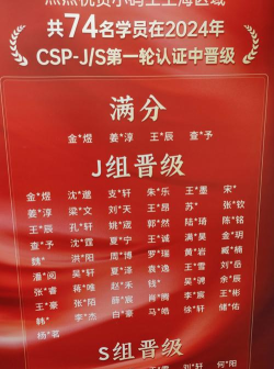 洛阳瞳码编程创客科技培训有限公司