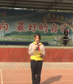 官道乡中心小学