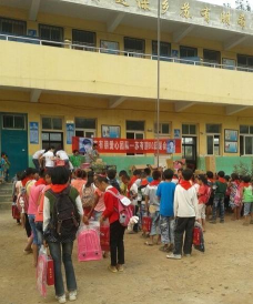 乌当区希望小学