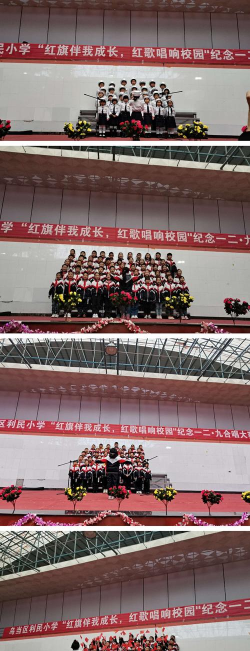 乌当区利民小学