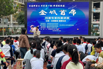 兰州市城关区大砂坪小学