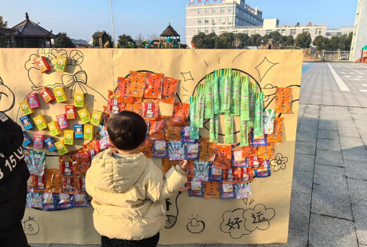 蓬莱市大辛店镇川李完小幼儿园