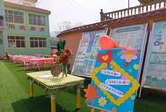 三亚市妇联幼儿园