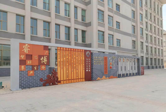 甘肃省建筑工程总公司第一小学