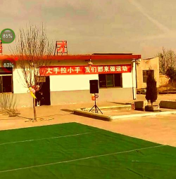 蒲城罕井镇东党中心小学