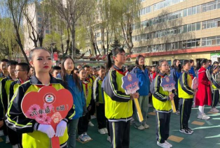 永登县城关小学