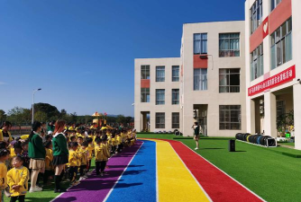 九曲镇沭埠岭幼儿园