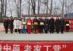 襄城县丁营乡第一初级中学