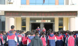 莒南县涝坡镇第二初级中学