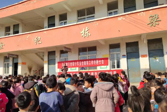 会宁县刘寨乡中心小学