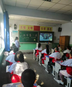南天门小学