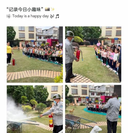 阳春市合水镇合兴幼儿园