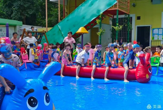 阳江市江城区凯蒂幼儿园