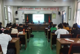 郾城区李集乡第二初级中学