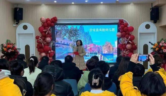 茂名滨海新区电城镇实验幼儿园