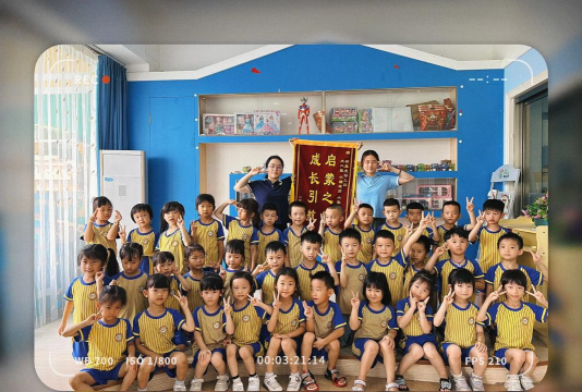 吴川市塘缀镇星光幼儿园