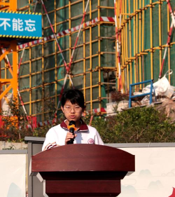 东城街第二初级中学