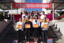 牟定县青龙初级中学