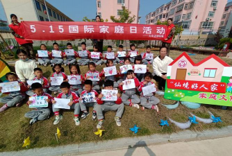 蓬莱市大辛店镇辛店四村幼儿园