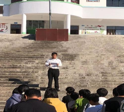 飞来峡镇第二初级中学