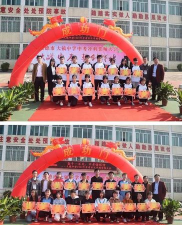 英德市东华镇大镇中学