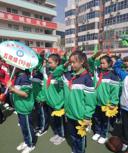 府谷县第三小学