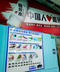 佛山市禅城羽翎军体育培训有限公司