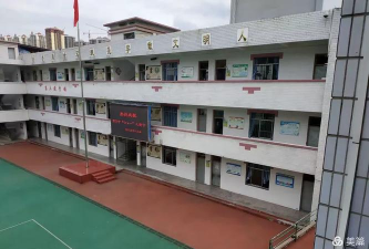 德江县青龙镇第三小学