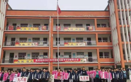 西峡县桑坪镇初级中学