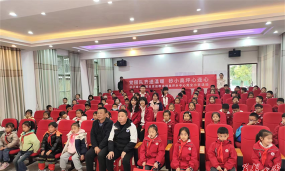 高坪乡中心小学