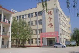 牡丹区安兴镇安兴中学