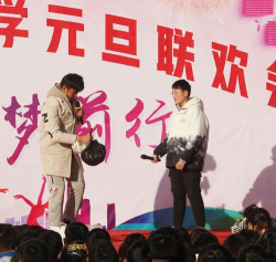 牡丹区王浩屯镇初级中学