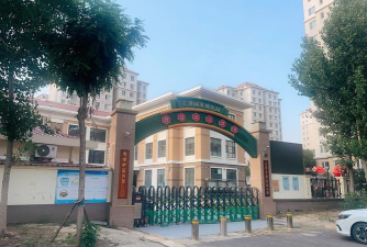龙口市龙丰集团小区幼儿园