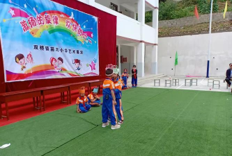 苗河乡中心小学