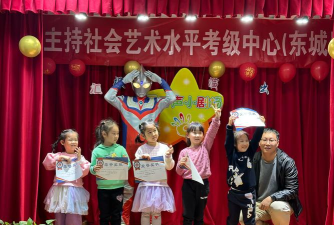 大连市普兰店区博雪口才艺术培训学校有限公司