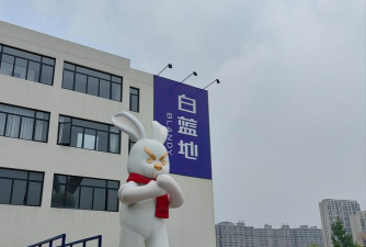 佛山市三水区西南湖畔幼儿园有限公司