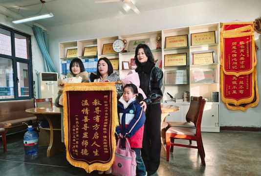 招远市玲珑镇后郝家幼儿园