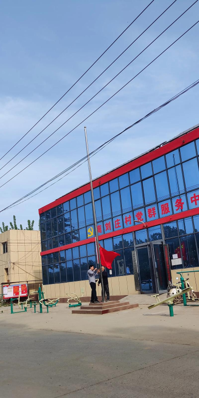 商洛市商州区大赵峪办事处刘圪涝初小