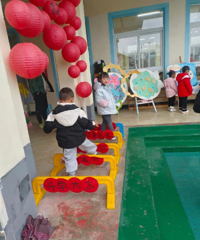 蓬莱市潮水镇峰山冷家村幼儿园