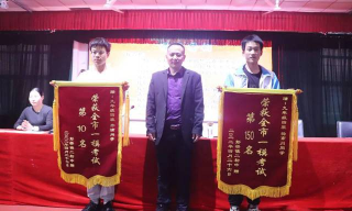 邓州市彭桥镇第二初级中学