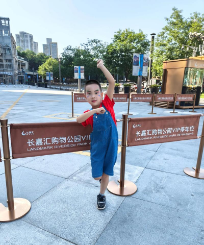 招远市玲珑镇芮里幼儿园