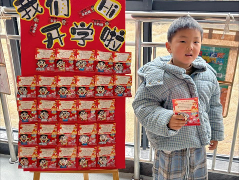 青岛市高科技工业园张村幼儿园