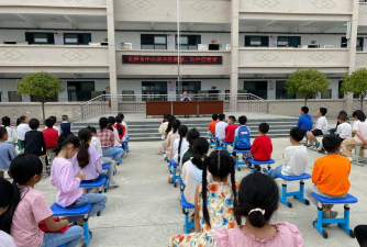 大平乡中心学校